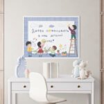 Стенд / панно / постер (Копировать) - Image 2